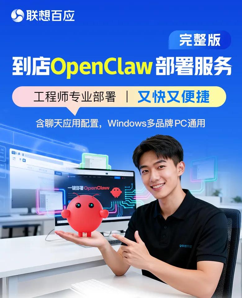 既要效率，又要安全，这才是AI该有的样子

3月17日，国家安全部发了份“龙虾”