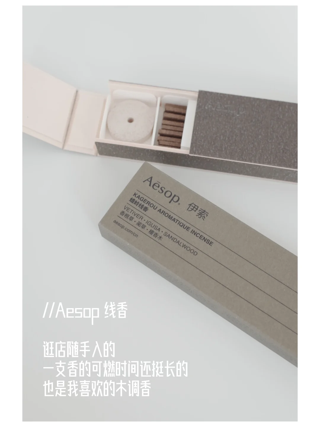 🛒购物分享