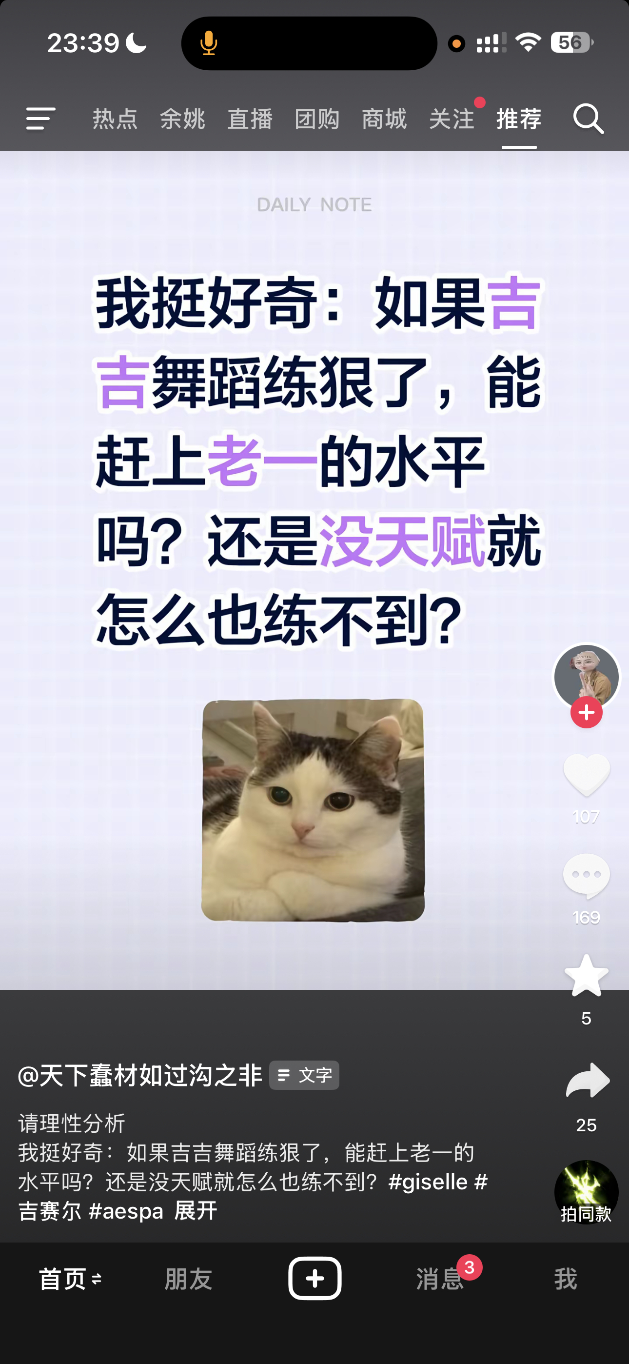 没看话题前甚至以为是top我服了 