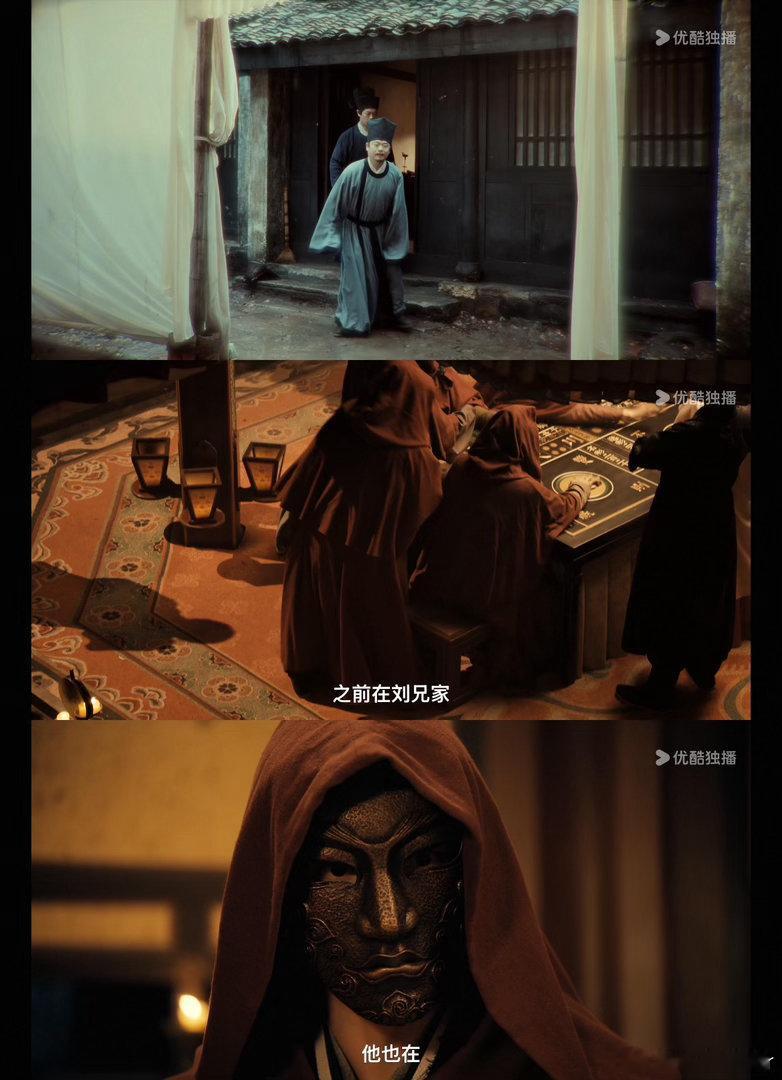 雨霖铃 七侠五义电视剧雨霖铃角色性格立体鲜活，处事风格各不相同，相处碰撞趣味十足