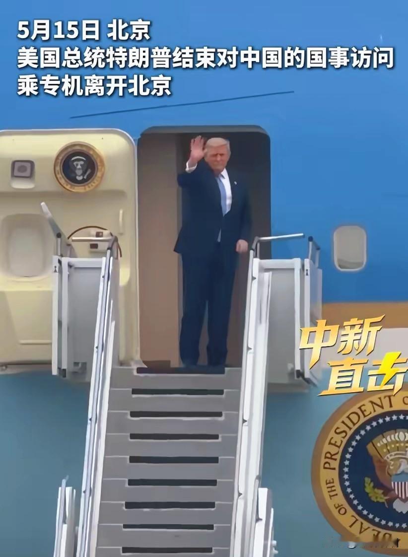 特朗普这一走，还有机会来吗？