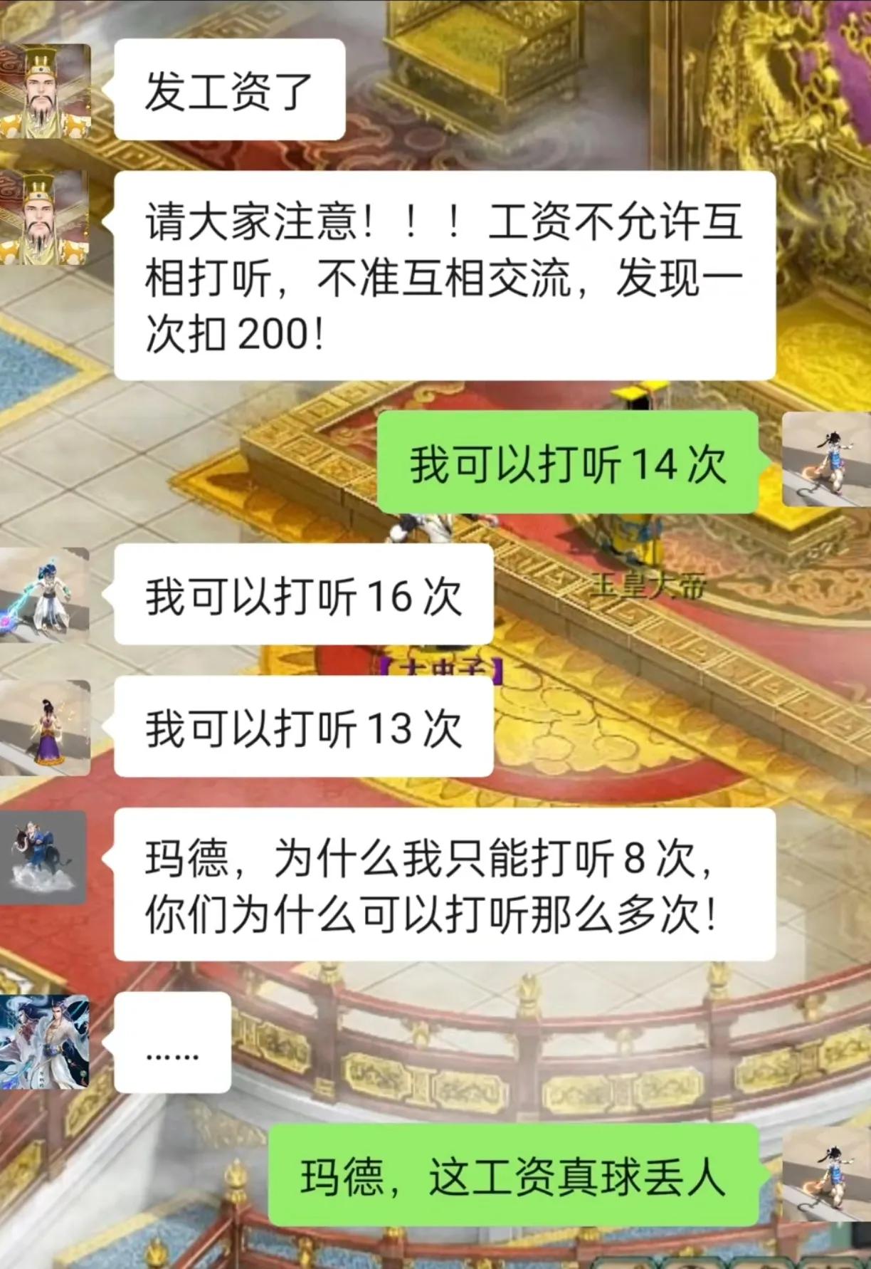 可以打听35次