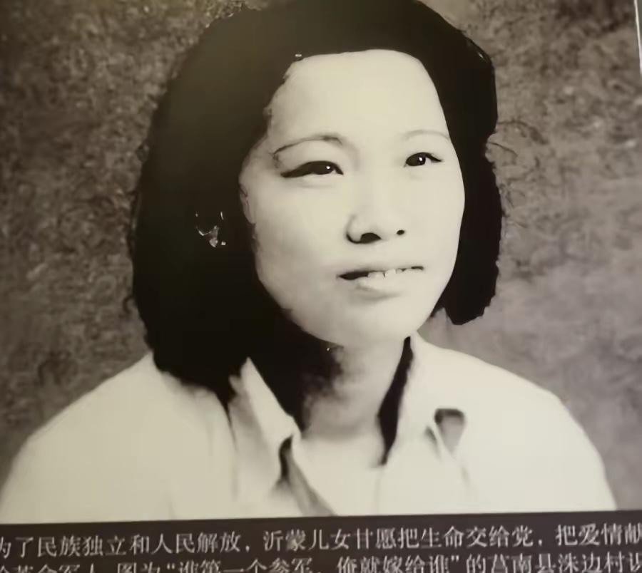 1950年，解放军连长转业回家，可在登上火车的时候，他却发现一个衣衫褴褛的女乞丐