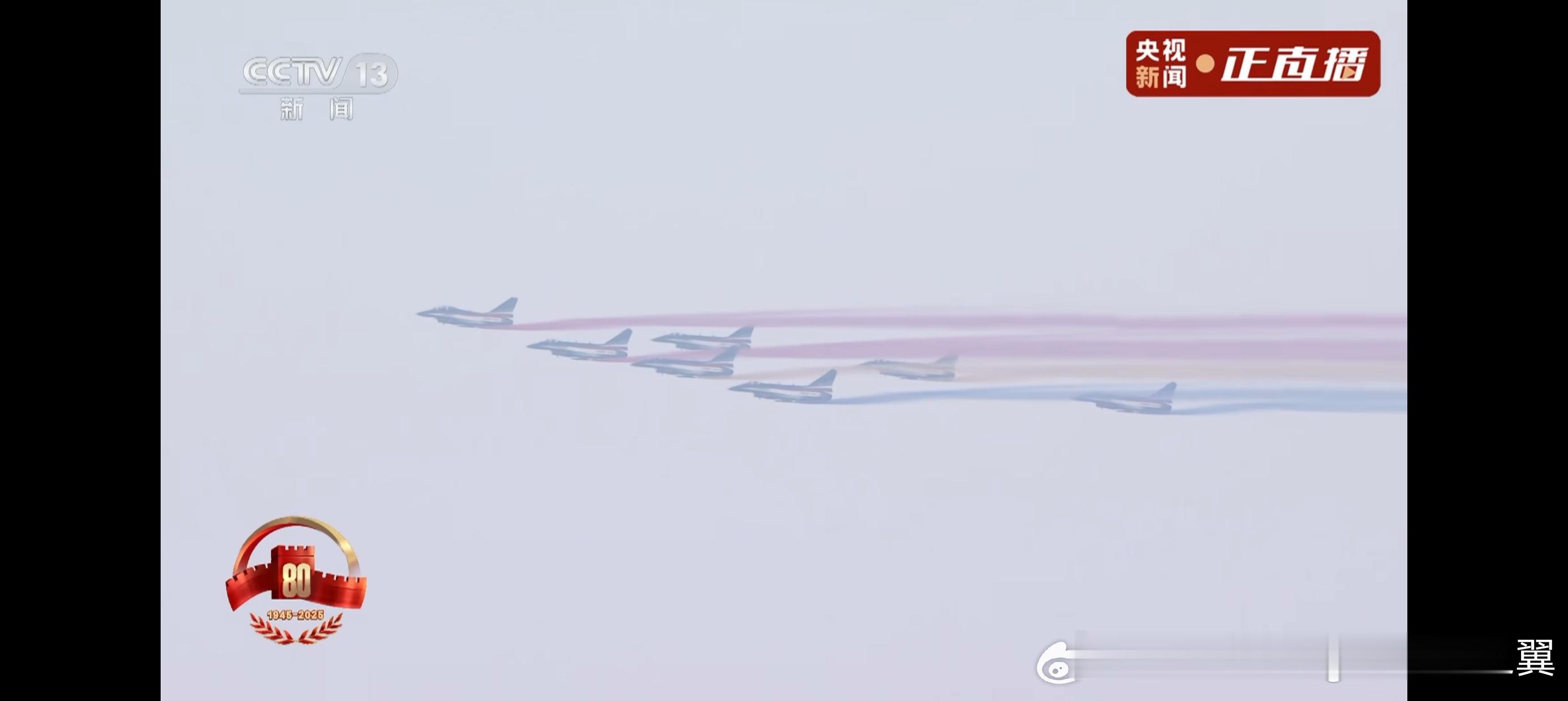 大杀四方的歼-10只能以教练机和表演机形式参加阅兵了，不再是主力九三盛大阅兵 ​