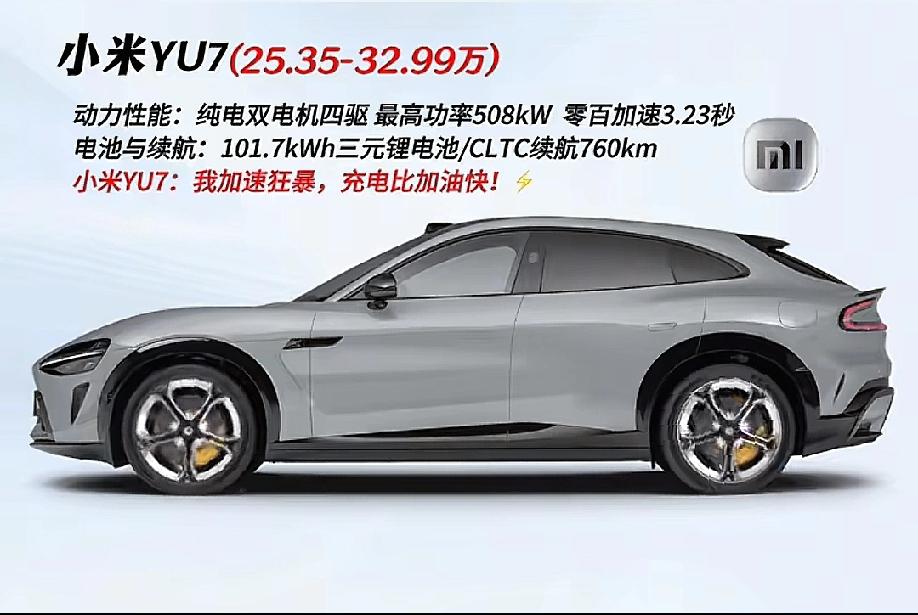 为什么要宣传零到百的加速时间?如果加速快了1秒会有什么好处?能不能刹得住才是安全