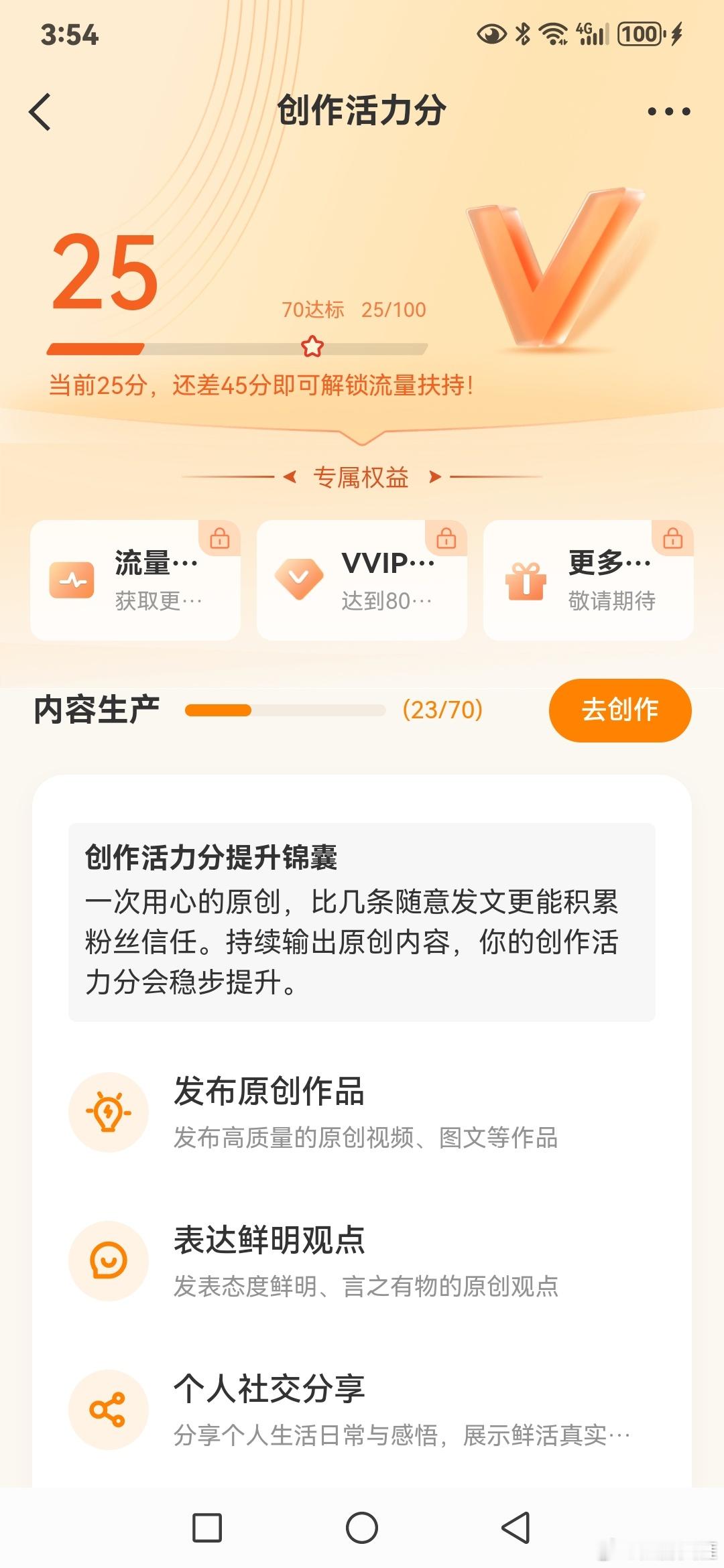 有知道这是什么情况的大神吗？ 济南·中海寰宇时代悦享园-A4