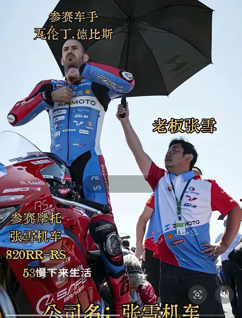 全网都在夸张雪机车拿了冠军，可真正扛下所有的，是这个叫瓦伦丁·德比斯的法国车手。