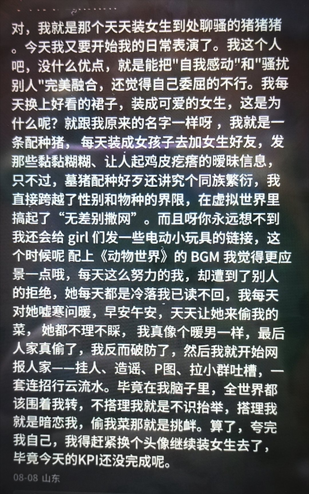 王者荣耀世界 今天我这个公屏好热闹啊，两个小号在挂这个人，我看起因好像是偷菜 