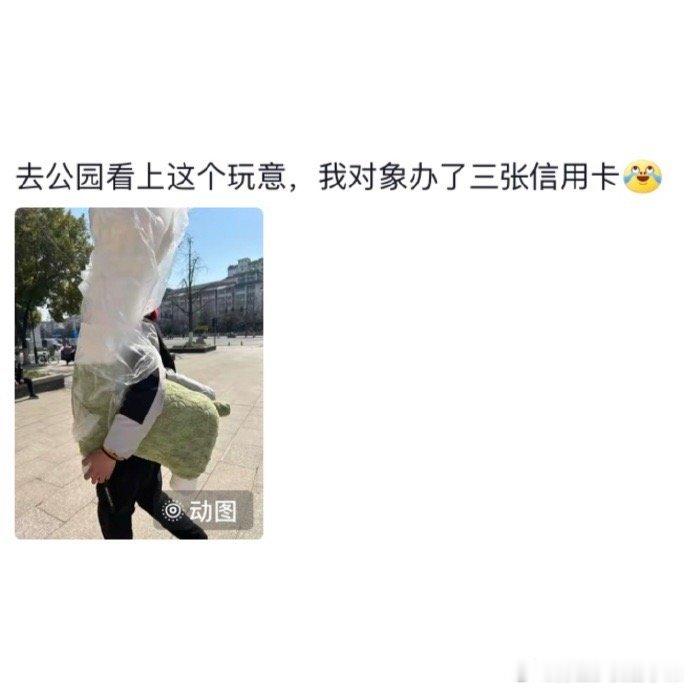 当代人奇怪的消费动机 ​ ​​​