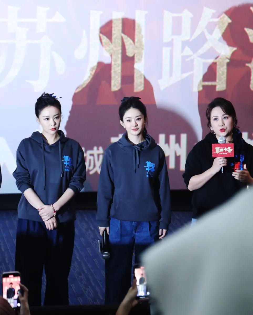 高叶、赵丽颖、马丽三人同框，赵丽颖脸小的优势，就体现出来了！真的很显年轻啊！但我