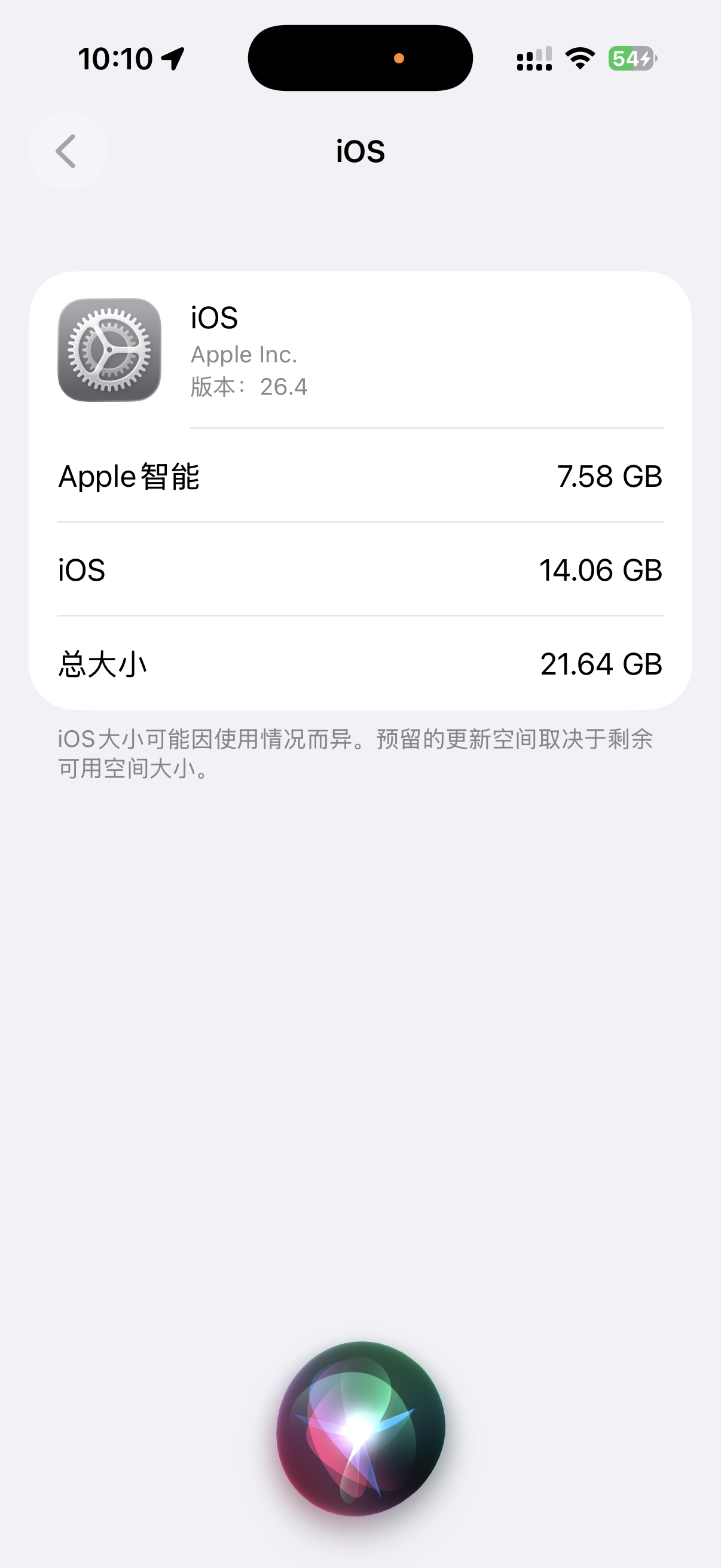 工作室同事昨天激活的 Apple Intelligence 今天已经用不了了，但