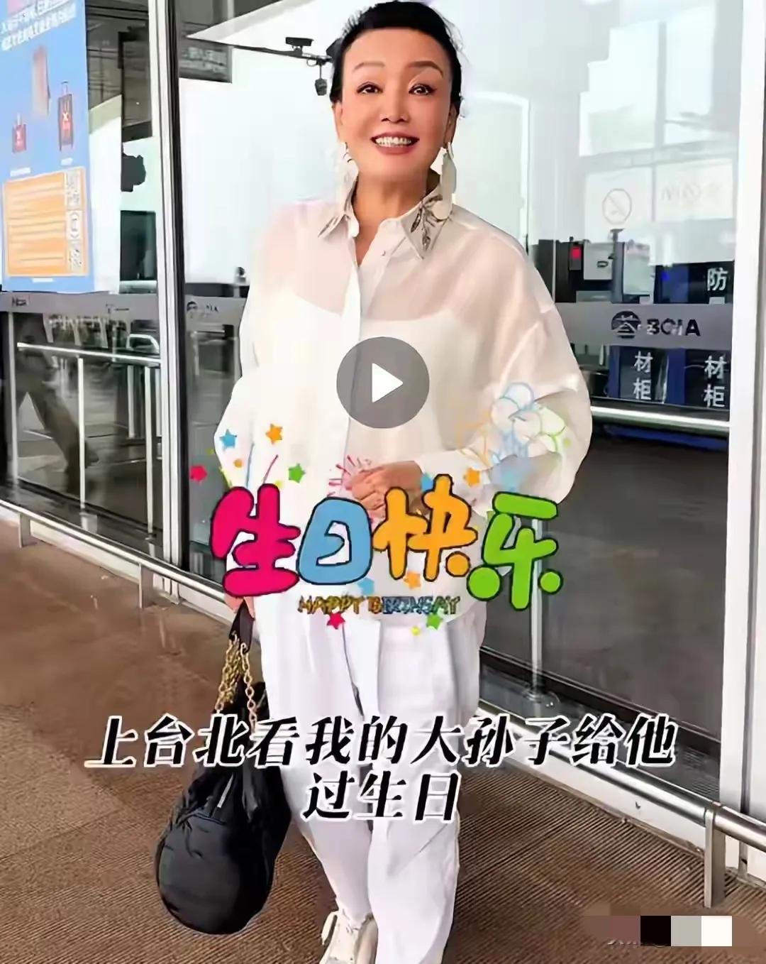 自从大S不在了以后，只有张兰对孙子箖箖，和孙女玥玥最上心，小箖箖快过生日了，张兰