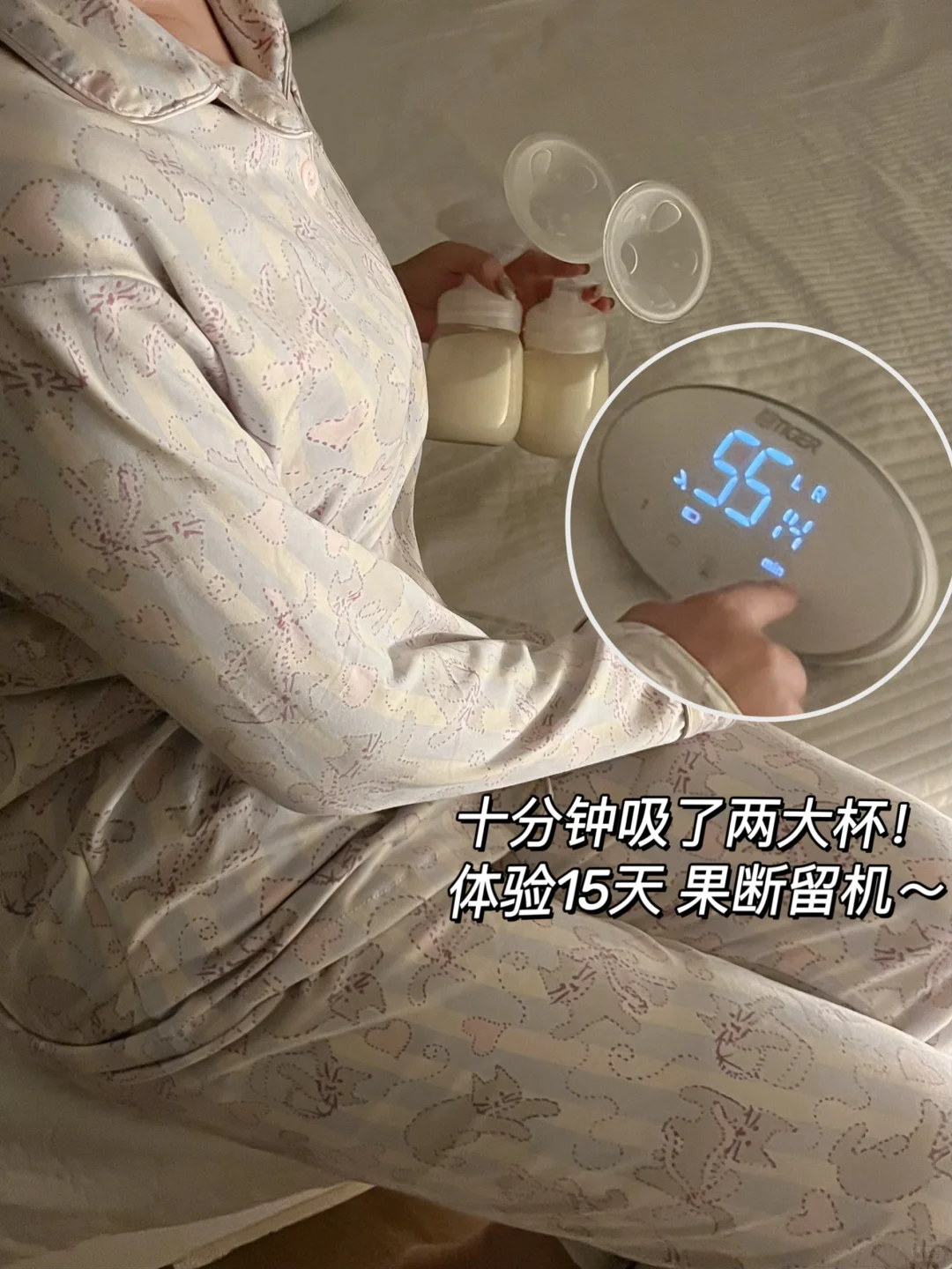 Word妈！换了3个才发现介个无痛吸奶器！