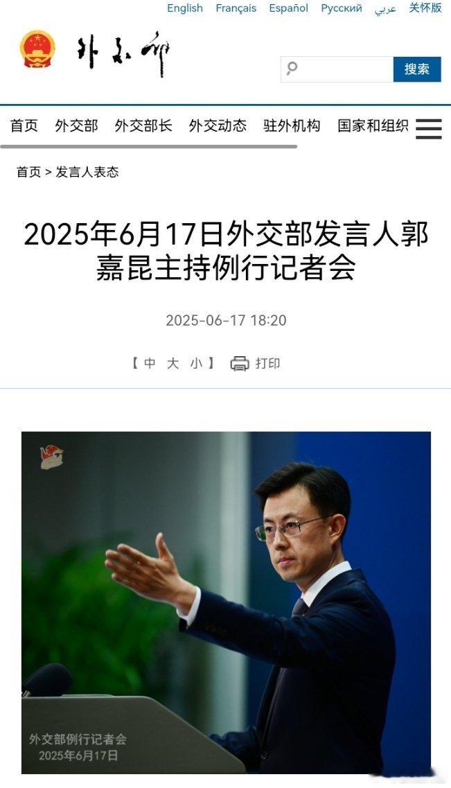 撤侨 ​​​