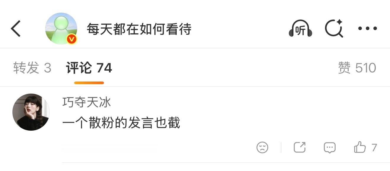 我们坦坦白干了？ 