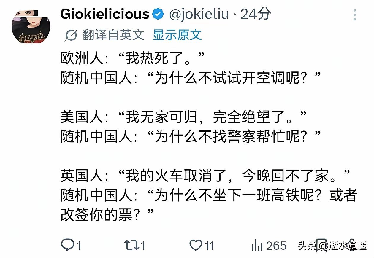 随机中国人：景区厕所排队人真多印度人：为什么不原地解决呢？ 