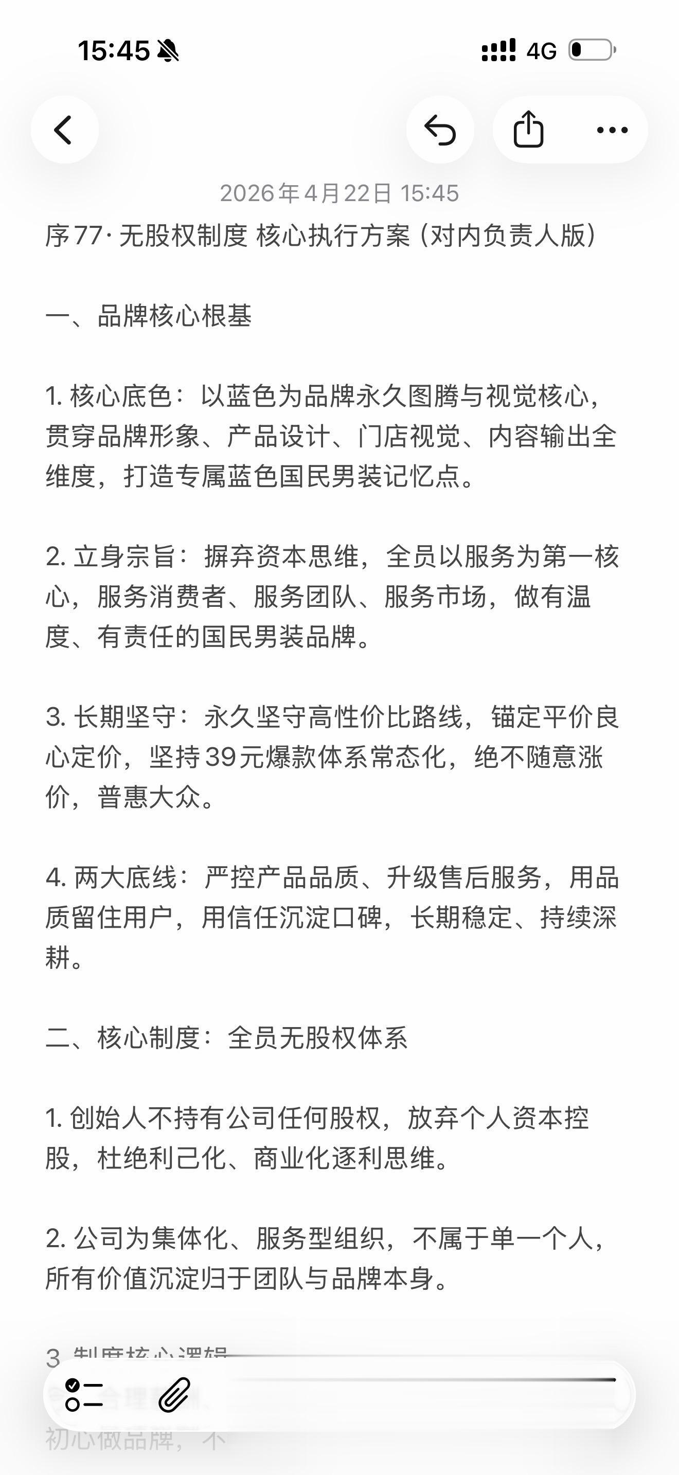 爱你们🥰有缘我们自会相见🥰