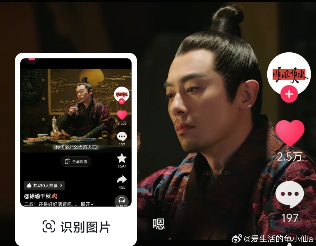 最近不知道为啥给我推这个剧知道我爱看历史嘛大明风华 确实拍的不错讲述了几代明朝那