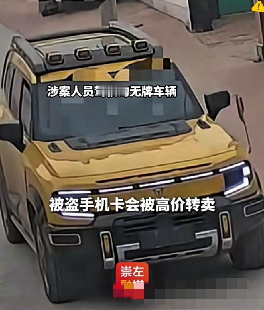 好心借手机反被坑！
这种专盯老人的骗局太缺德
 
山东德州老人借手机被偷卡的事，