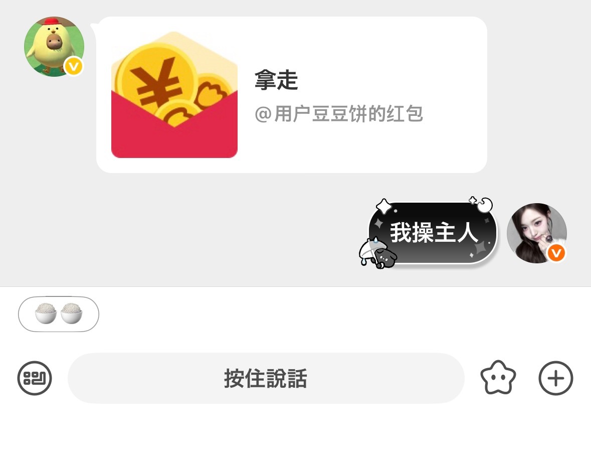 一生红 