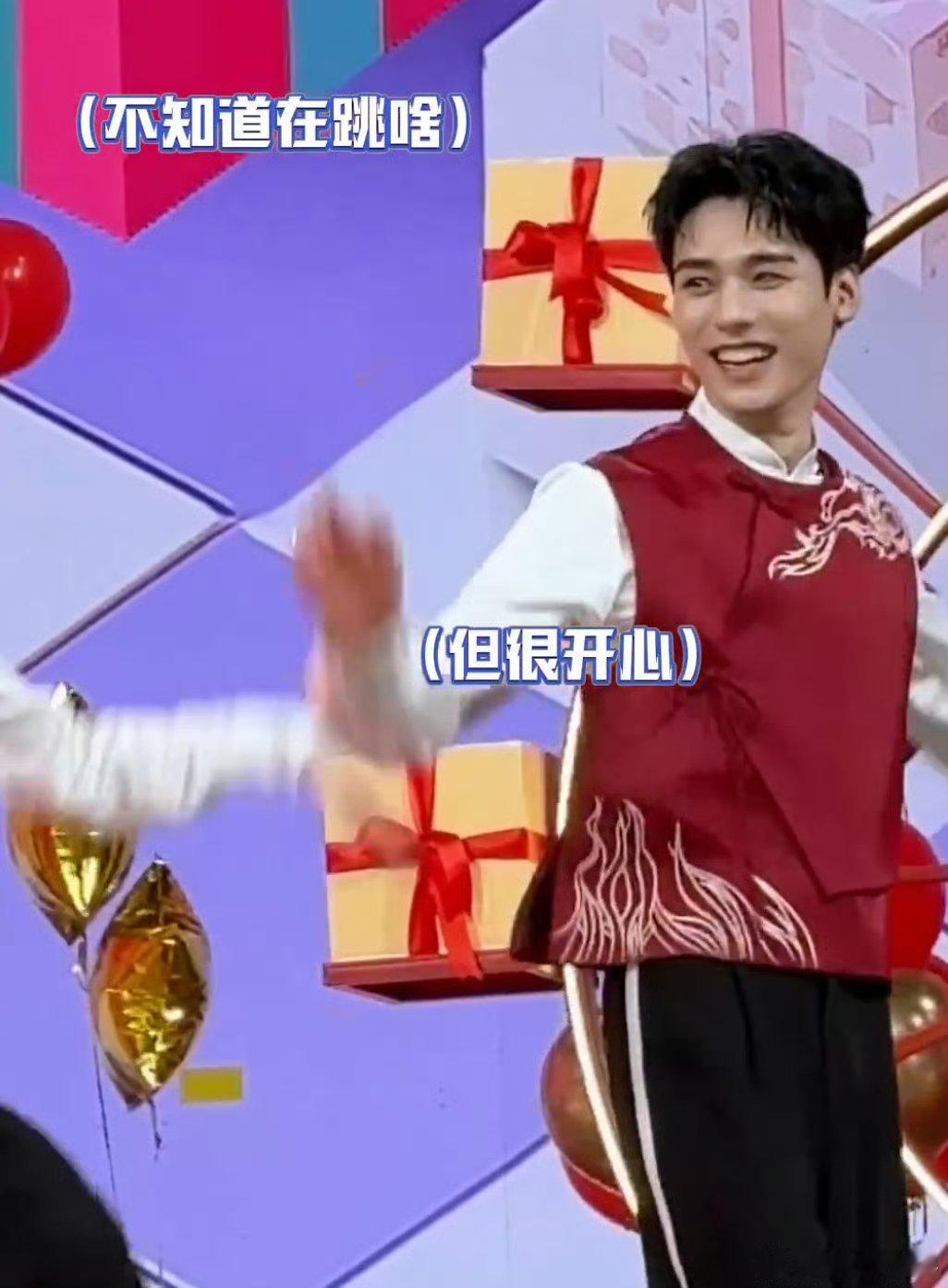 龚俊孟子义cha鸟儿摇龚俊孟子义抽象到一块了 这俩人跳鸟儿摇也太有梗了！龚俊全程