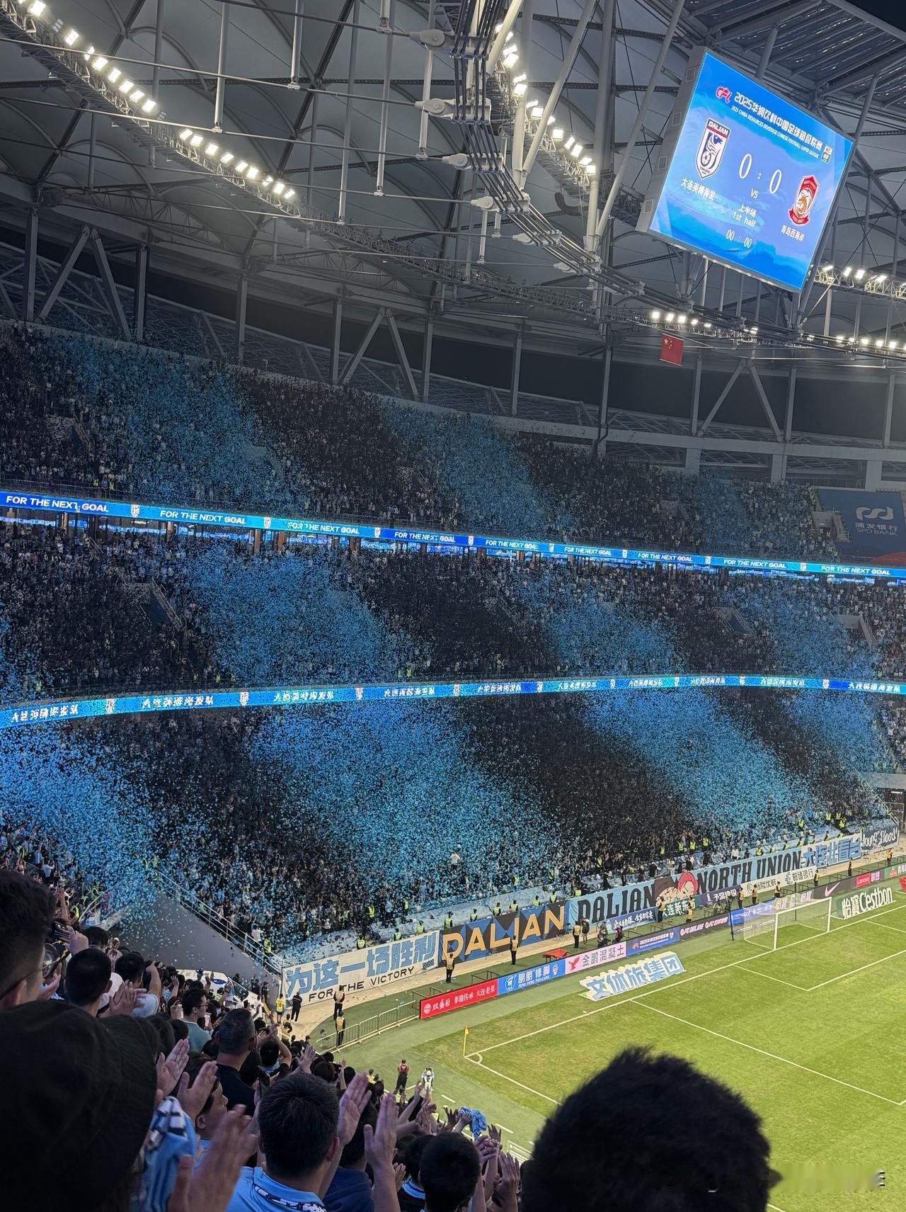中超第一主场，大连梭鱼湾足球场，2025赛季联赛15场+足协杯1场，16个主场比