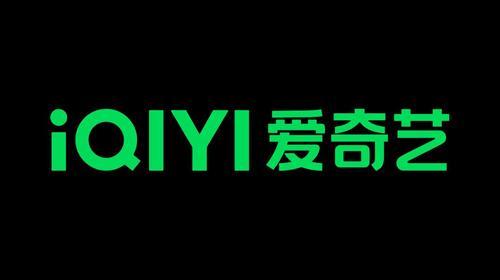 爱奇艺股价从42块6跌到了9毛8，直接被逼到退市红线。
 
之所以混得这么惨，纯