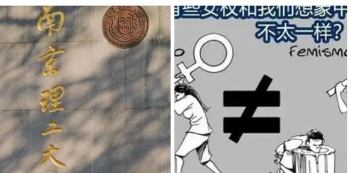 这次，南京理工大学的处理方式，真是让人拍手叫好！

一个男生不小心走错浴室，本是