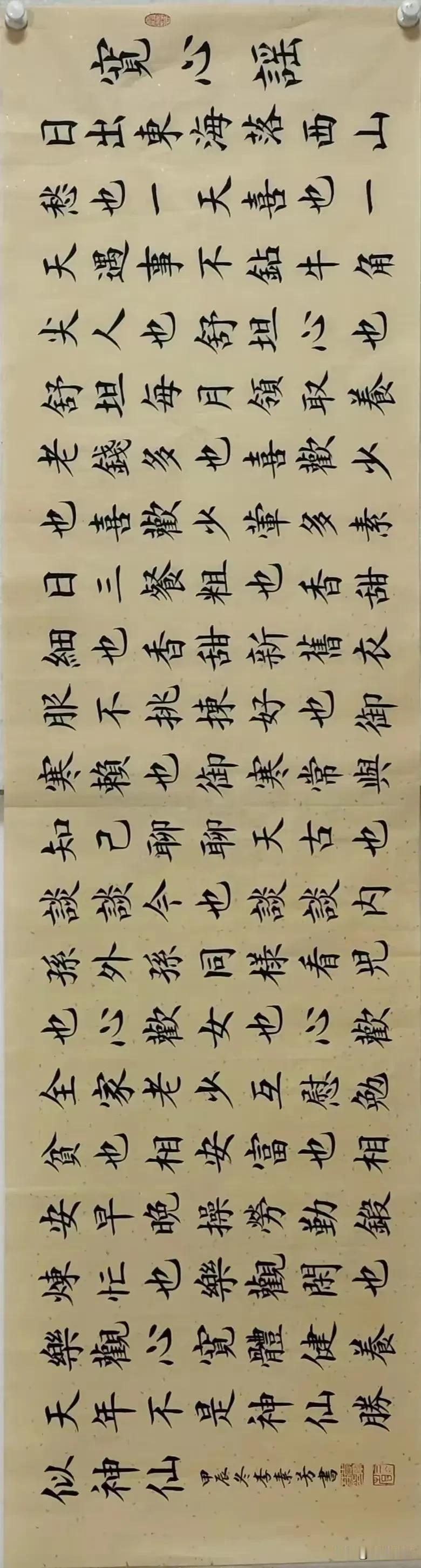最近头条刮起了一股风
都是因为苗京京
推荐页面都是她的文章
行文像诗歌一样
想到