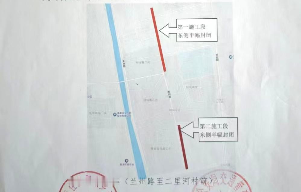 青岛胶州市定于2026年6月1日— 2026年9月30日对高州路（兰州路至二里河