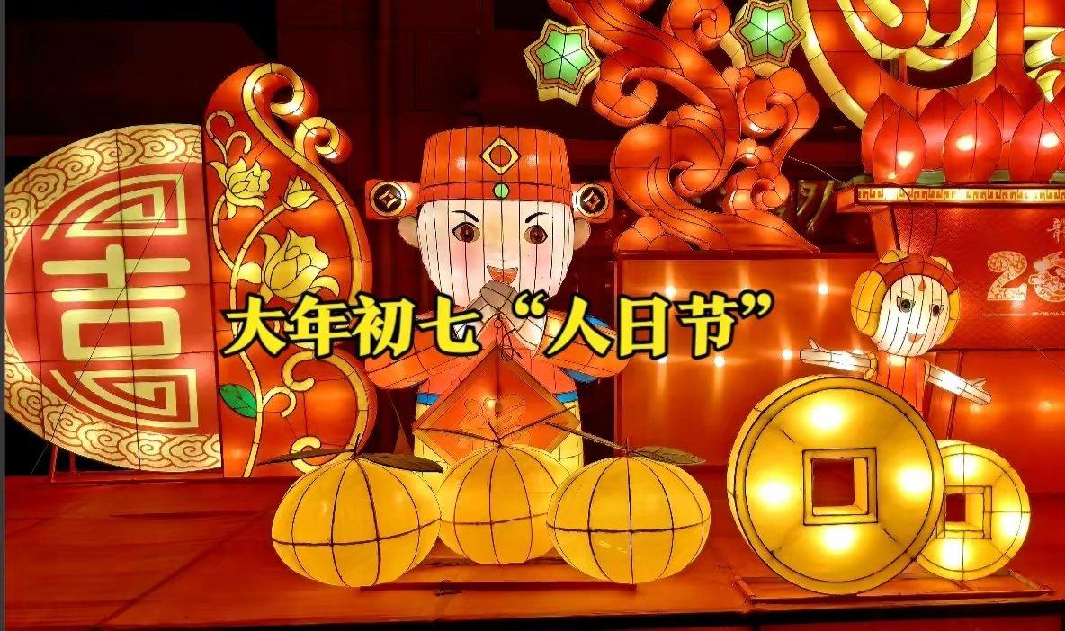 #大年初七不教训孩子# 还有这个讲究？头一次听说

一大早因为不认真晨读，娃爸就