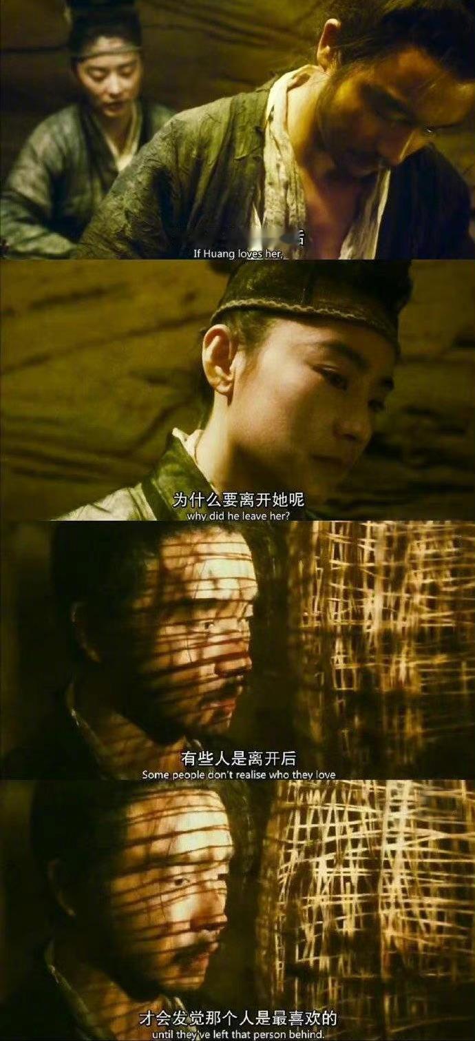 有些人是离开后，才会发觉那个人是最喜欢的。——《东邪西毒》