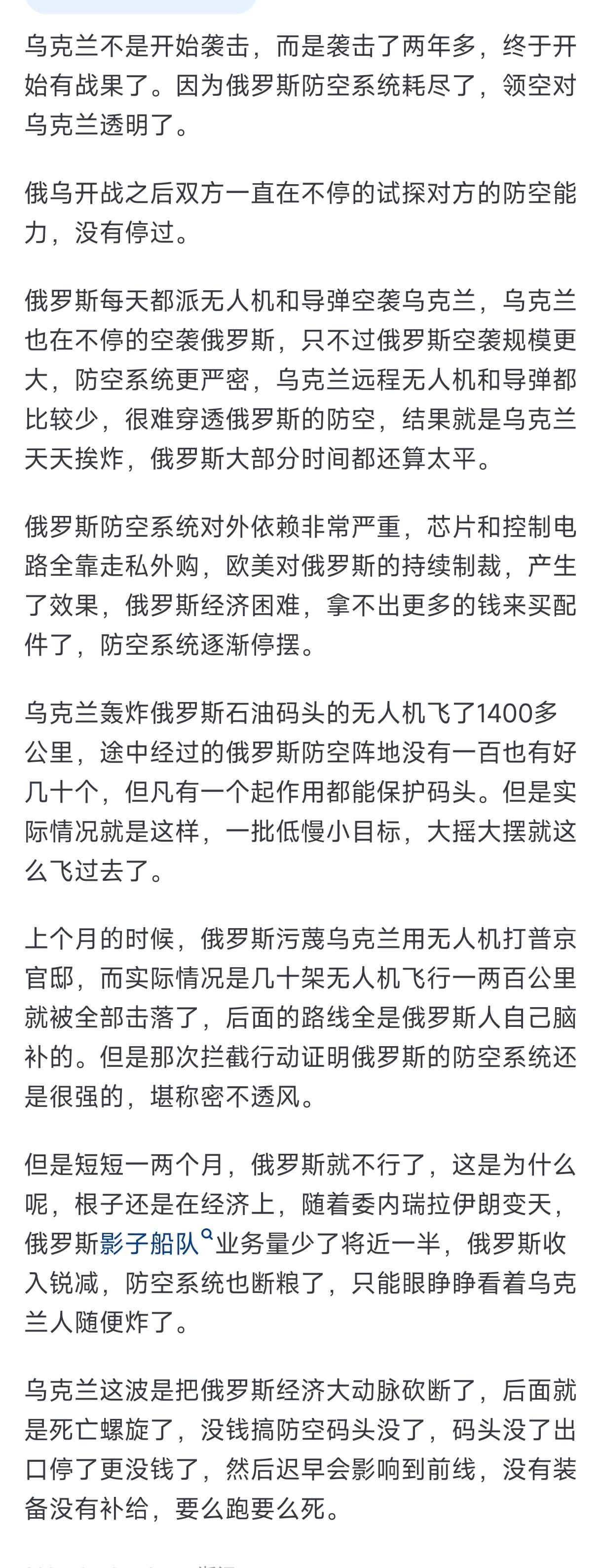 战争陷入僵持都是对进攻方最大的消耗，不管是斯大林格勒战役，还是朝鲜战争，还是越南