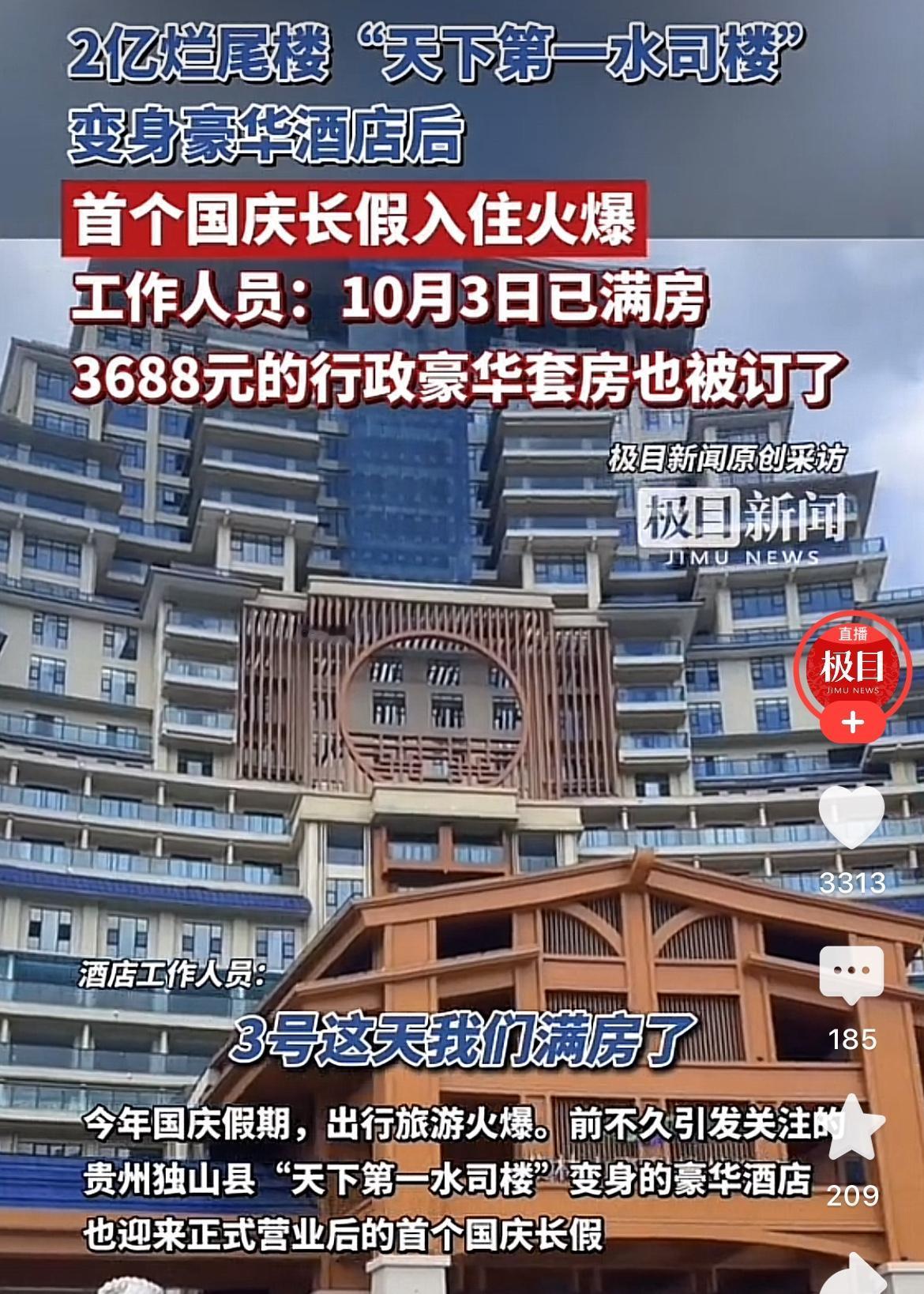 2亿烂尾楼改酒店这事儿，
大家都在说花这么多钱太傻，
但干酒店这行的人却给出了不