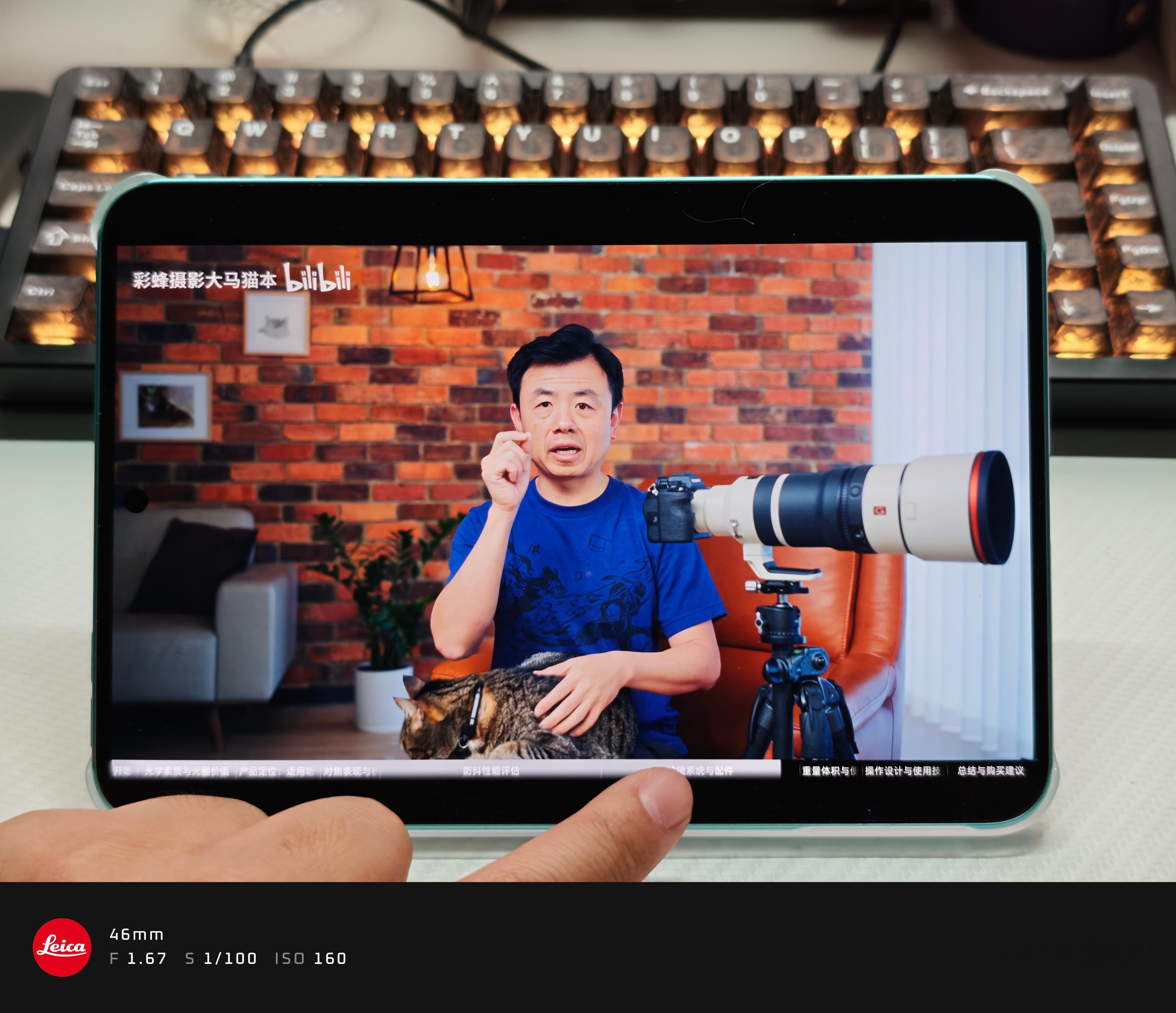 B站目前的大屏适配才是对的，才是（相对）符合大屏的UI和交互而且不需要跟各种厂商