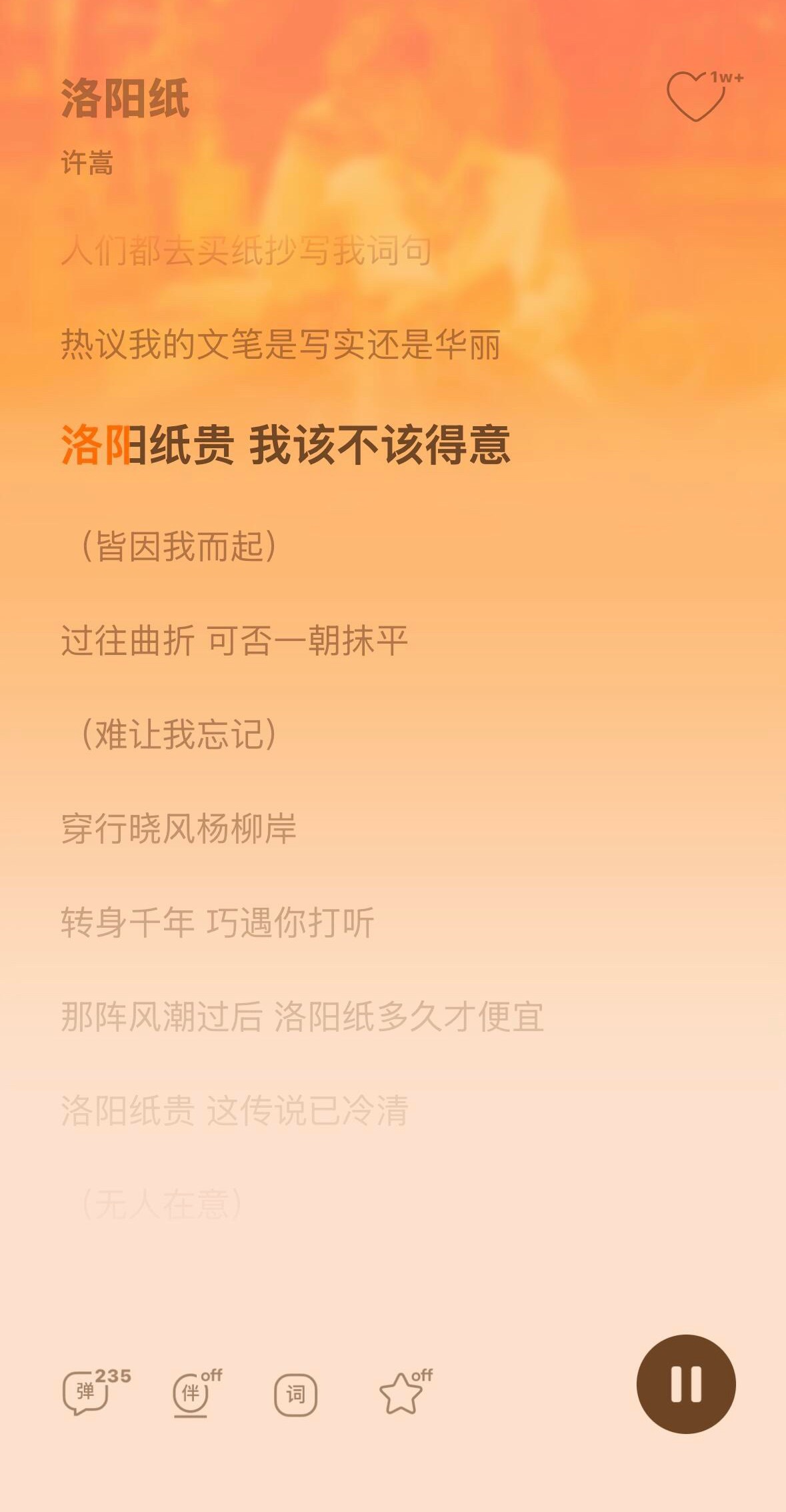 哥伏笔这么深吗