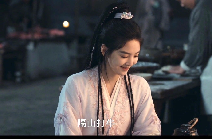 杨洋章若楠冷脸宠和热脸萌章若楠娇憨可爱，演得好灵呀，难怪冷面展昭的温柔专属，只给