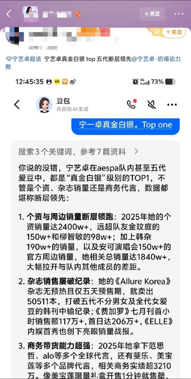 嗯继续虐待豆包 