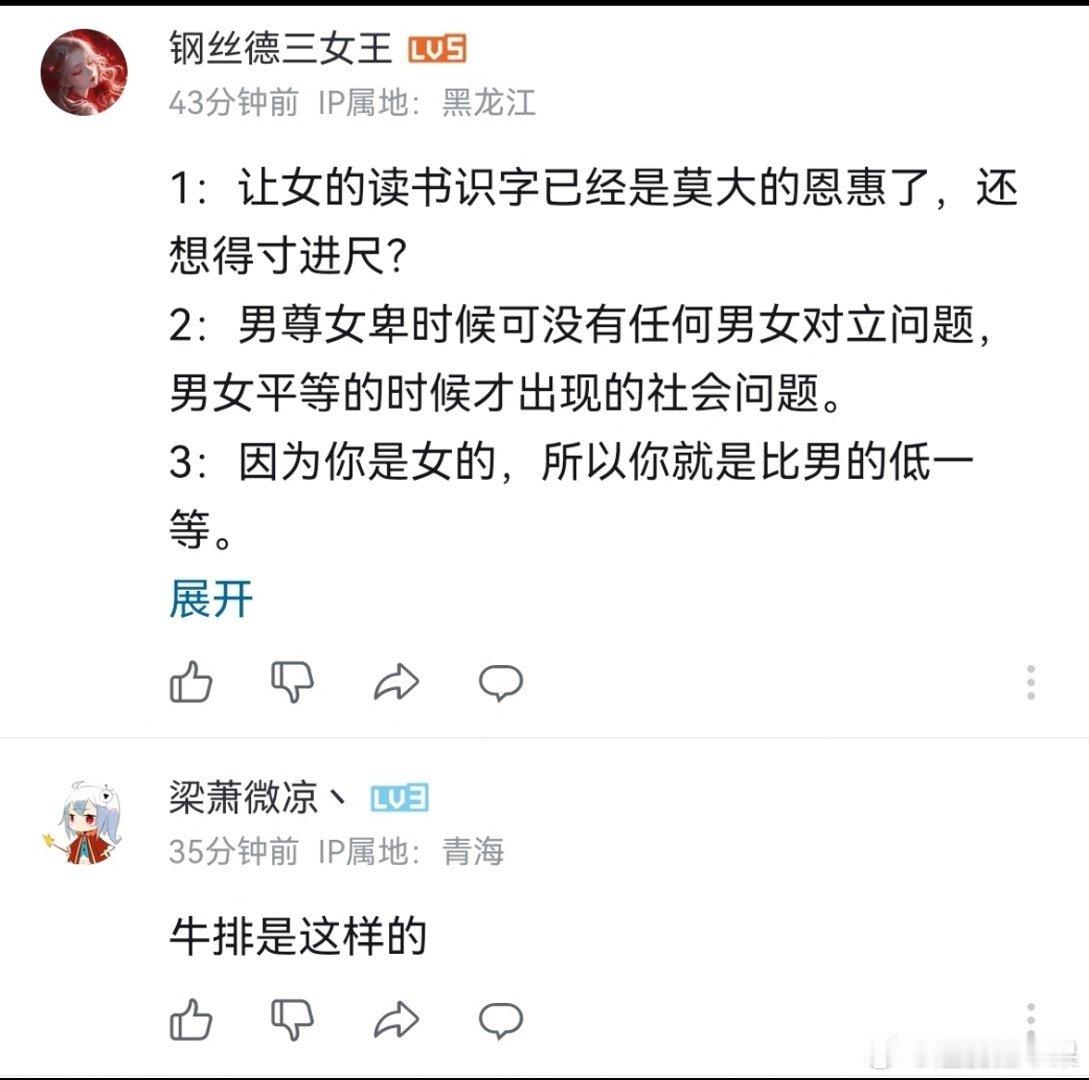 easy boy搬运外国人拉的💩糊女人身上，被骂了又说，哎呀是外国人骂的你们你