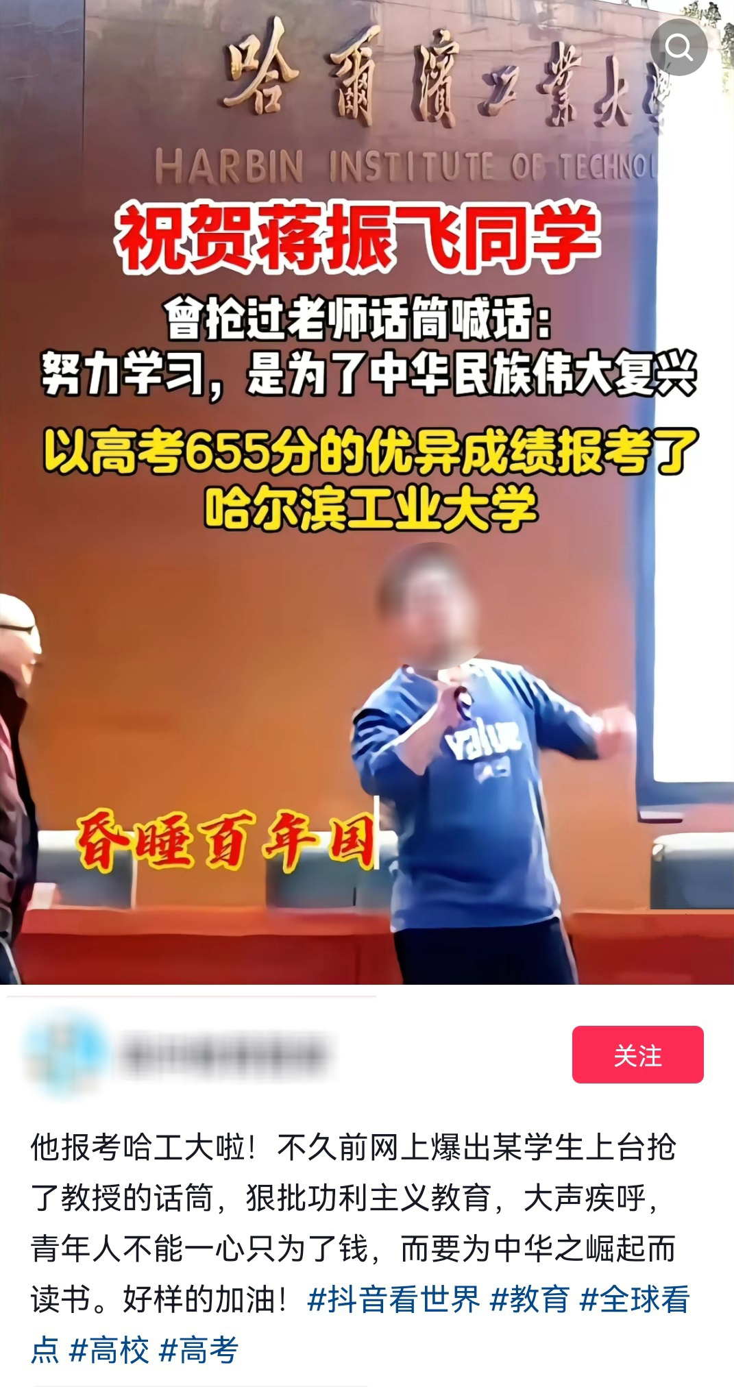 棒杀不可取，捧杀亦不可取 ​​​