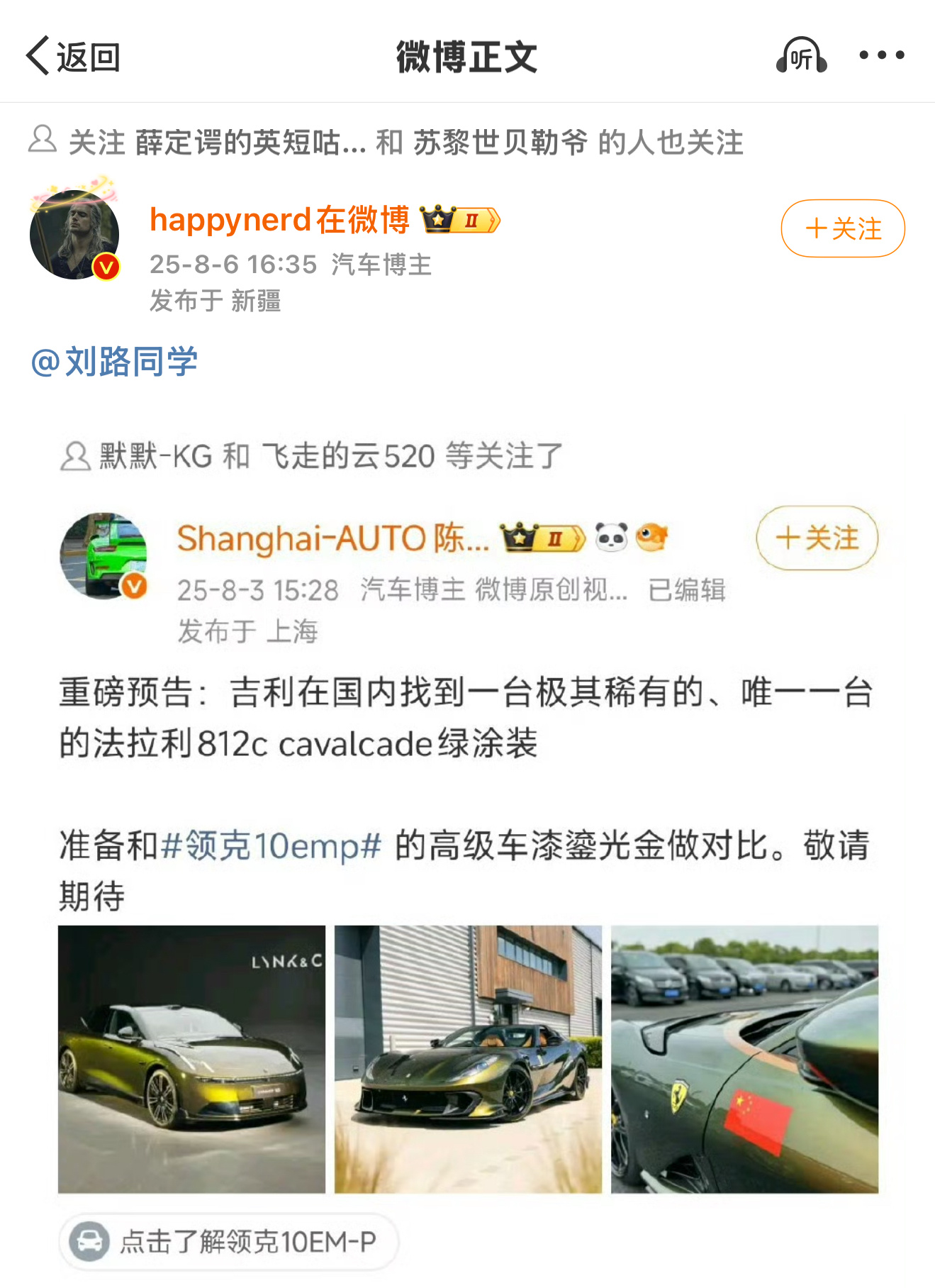你们和陈震吵架能不能不要带上我[苦涩]特此声明：我只是单纯说事。我还特别喜欢陈震