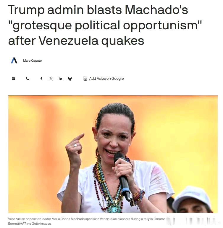 马查多的奖杯是白送了，送出去这么久，结果现在连回国的希望都渺茫。原本马查多想回到