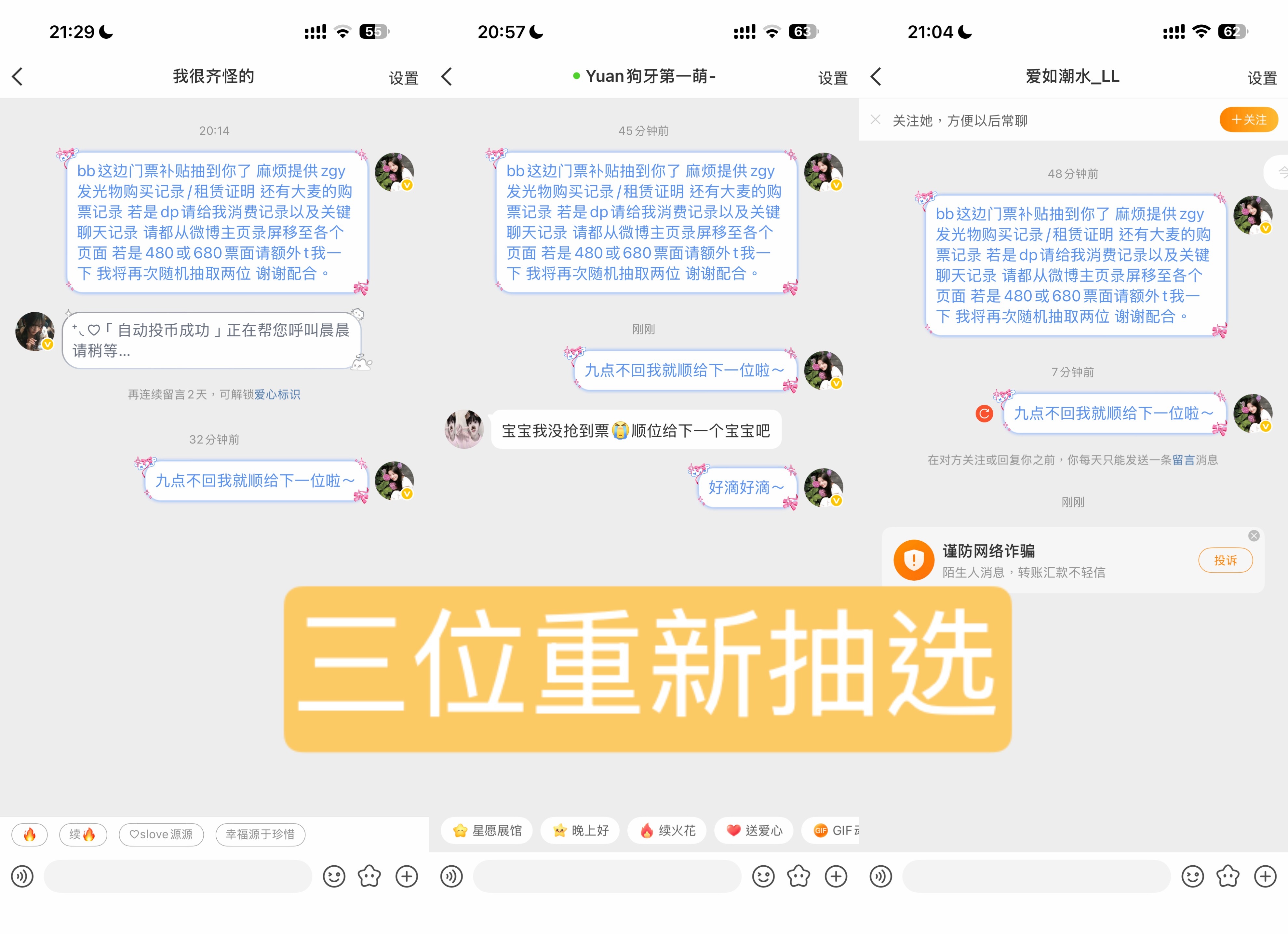 门票补贴公示 480+680+13x100网页链接  专栏 · 桂