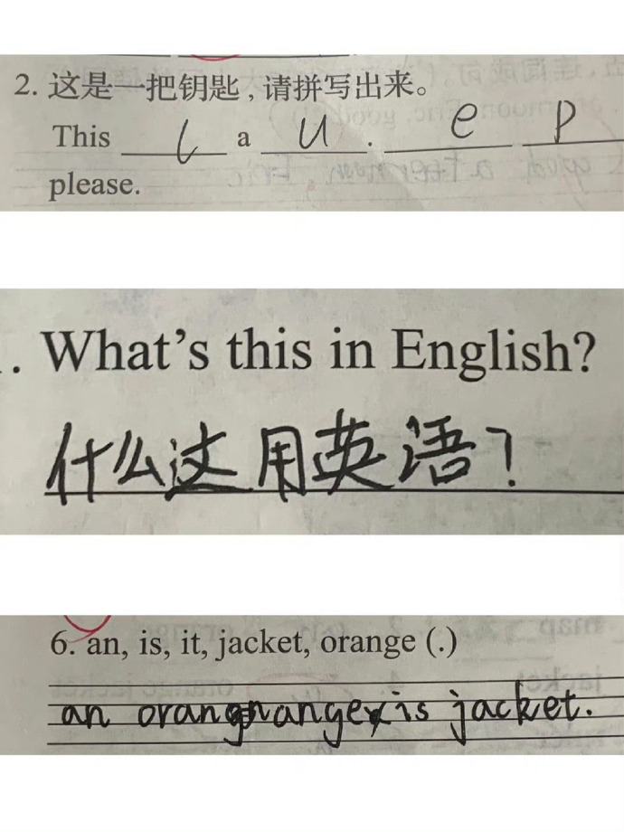 英语老师遇到职业危机了 ​​​