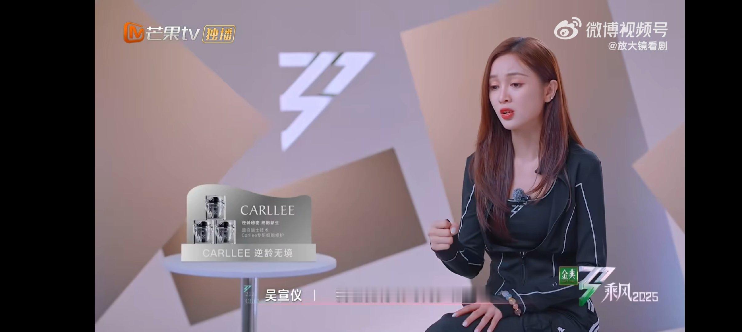 吴宣仪边哭边说想做好舞台，明明已经那么努力了，这股子拼劲又让人心疼又让人佩服！吴