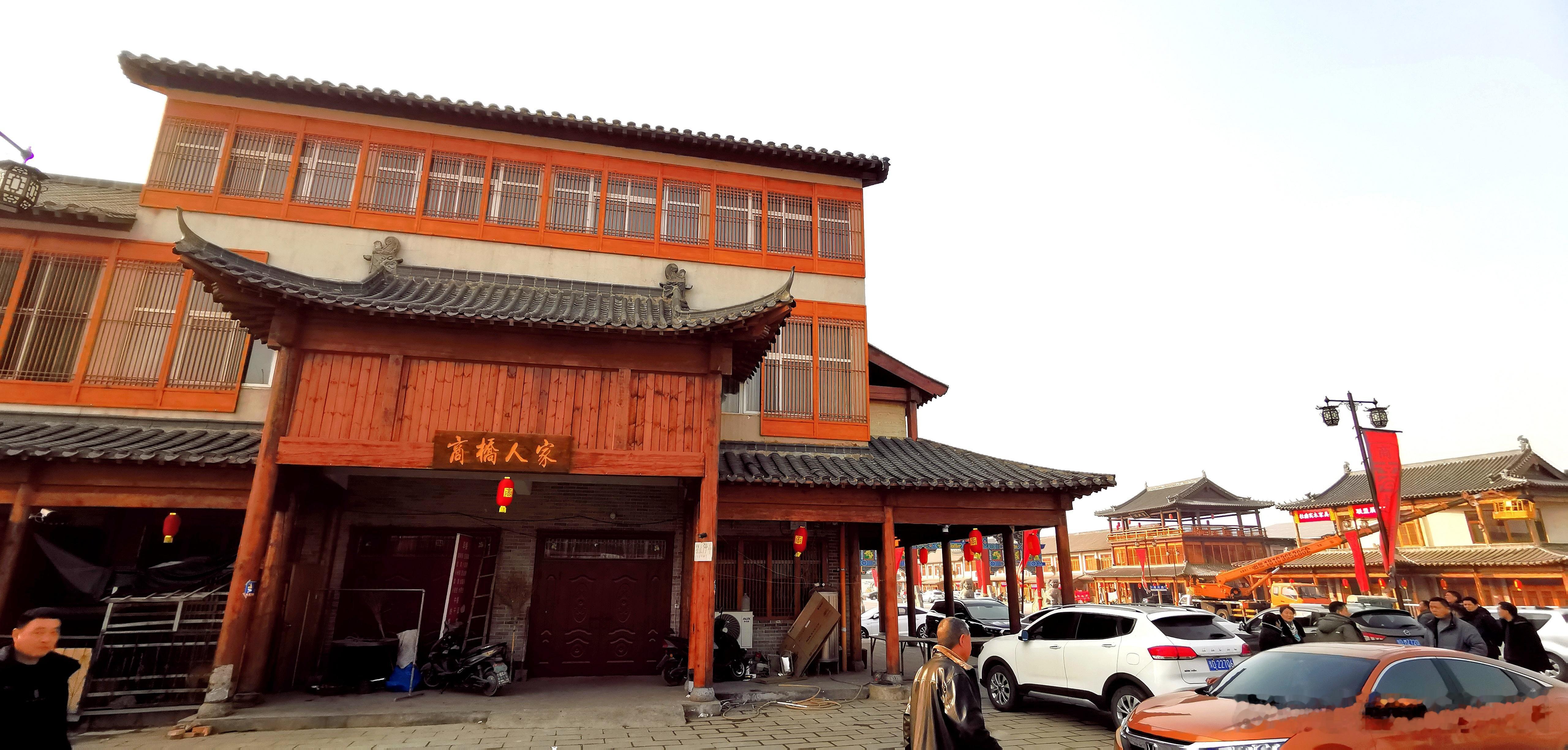 河南漯河  小商桥村 ​​​