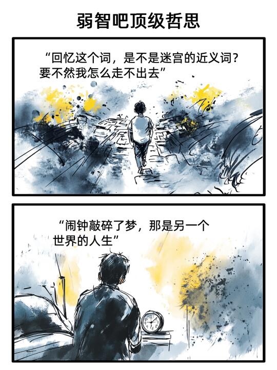 用荒诞对抗常规，门槛过高……