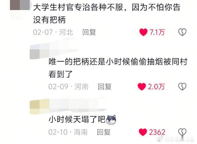 大学生村官看起来好厉害👍🏻论村官还得是大学生来当 