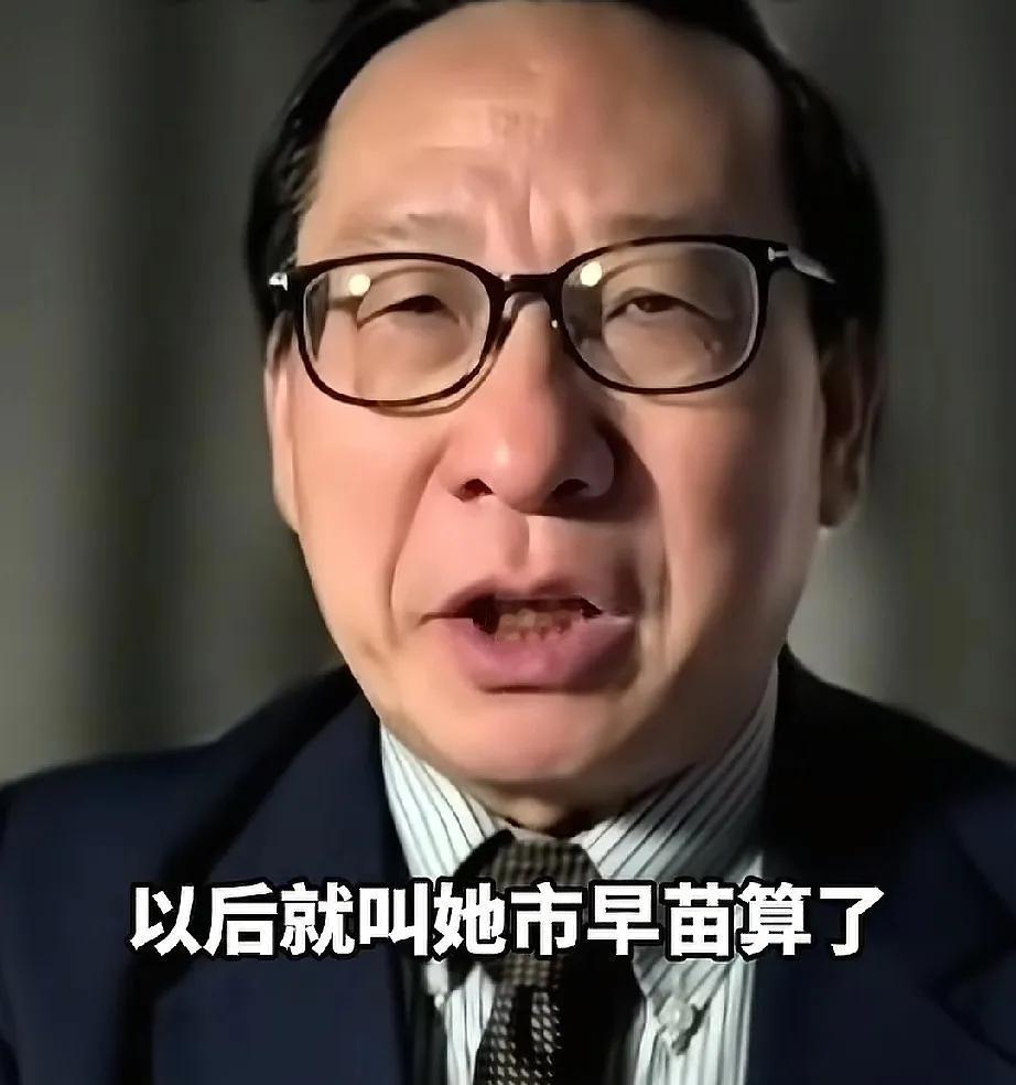 高志凯教授又出来给建议了！
他认为全世界姓高的人，都应团结一致，将某人姓氏剥夺，
