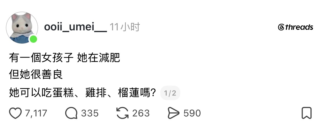 善良也不能当饭吃吧…… 